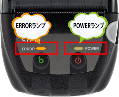 FAQ（よくあるご質問）｜モバイル／POS／レシートプリンターならSII